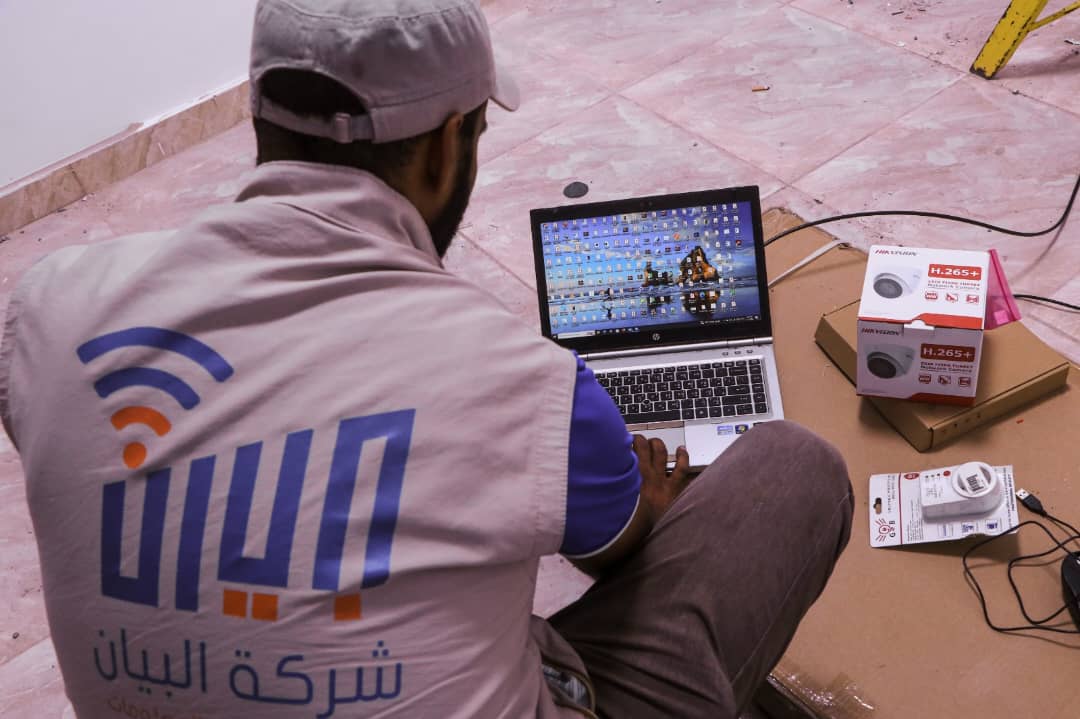 منصة التجارة الإلكترونية